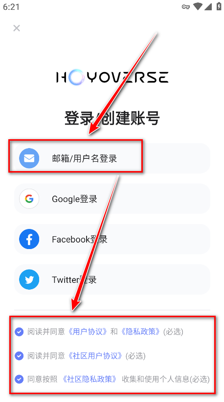 米游社国际版最新版(hoyolab)