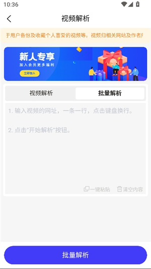 媒小三配音
