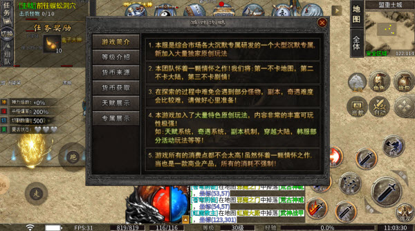 江九神魔之战