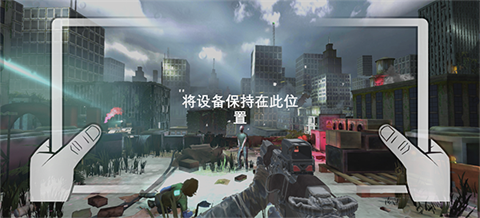 僵尸猎人2汉化版