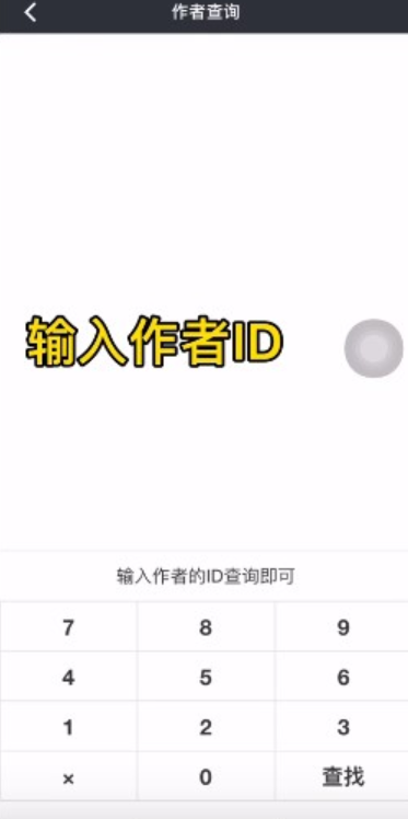 顽皮兔app官方版下载