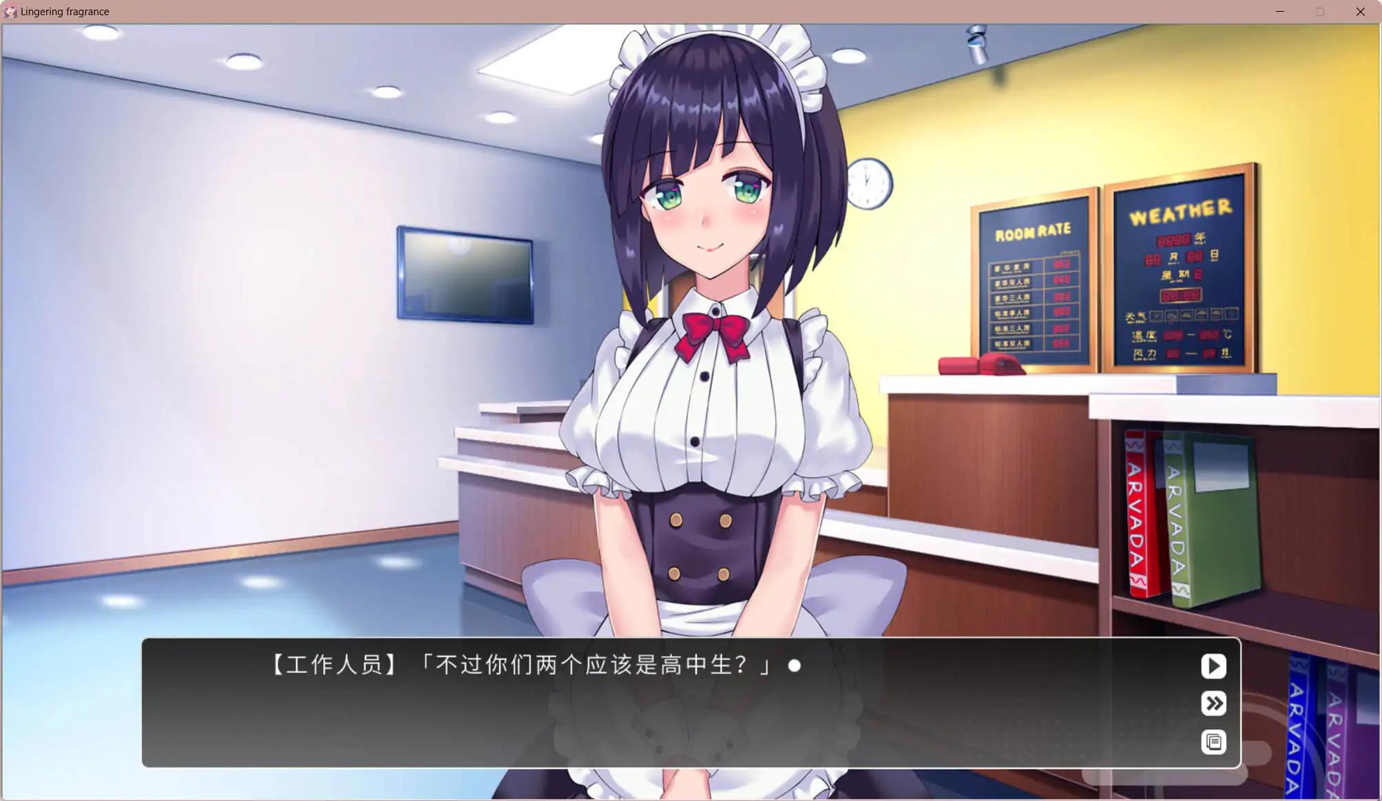 余香