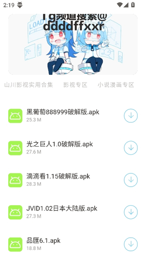无极分享社