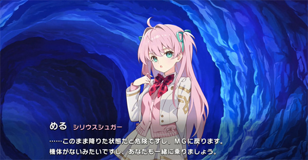 少女庭园
