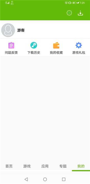 2265游戏盒