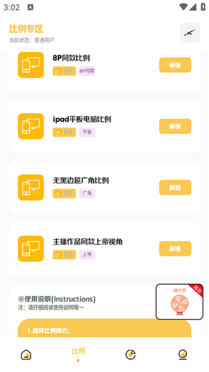 gm工具箱2025