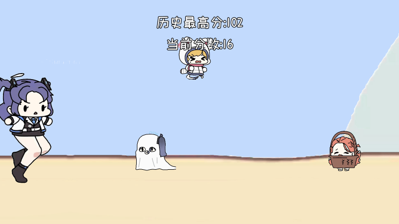 小桃快跑