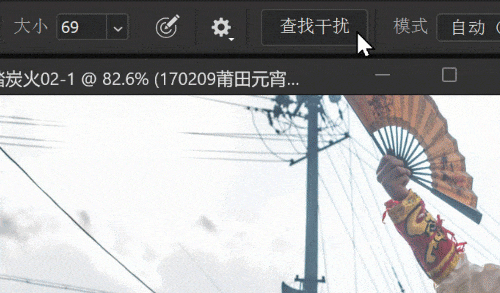pscc手机版下载中文版iOS(adobe photoshop cc)