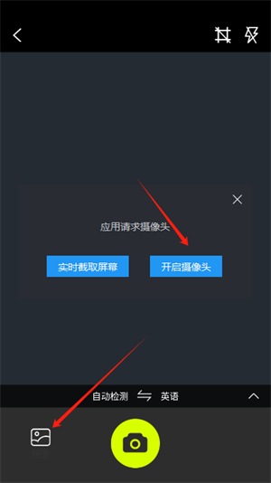 万能翻译君