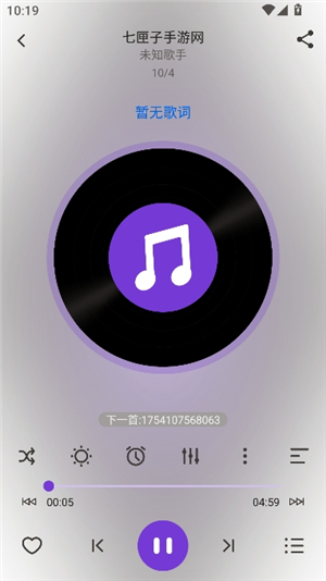 白雪音乐适配