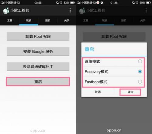 小欧工程师