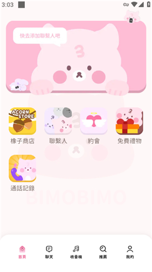 bimobimo