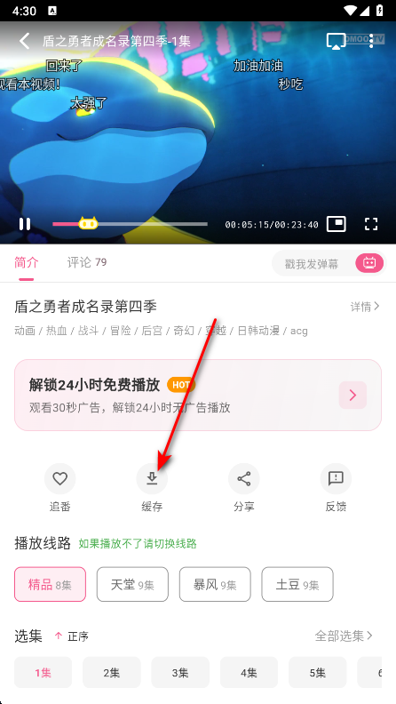 omofun最新版免费