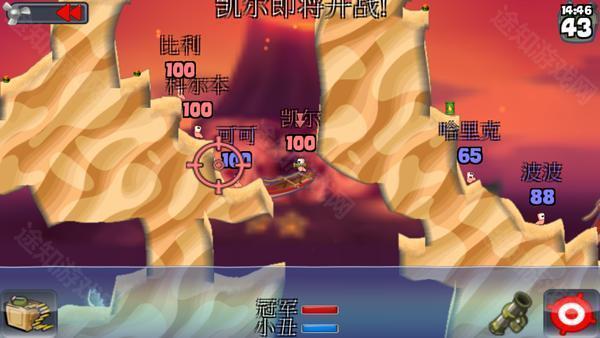 百战天虫iOS版本