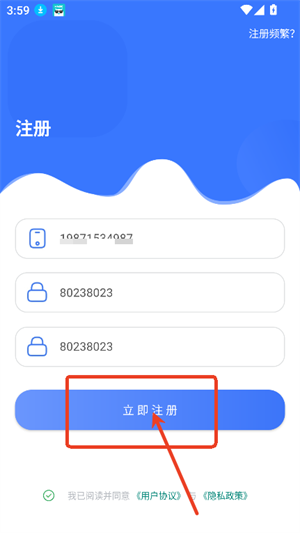 极瞳帧率大师