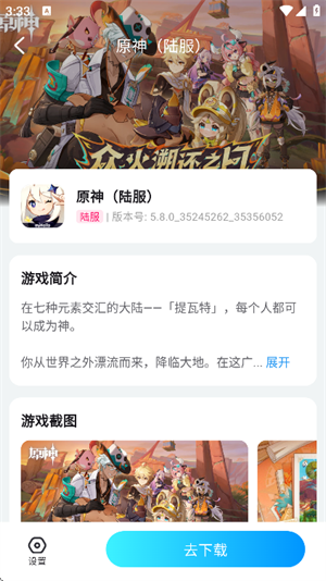 云游侠云游戏