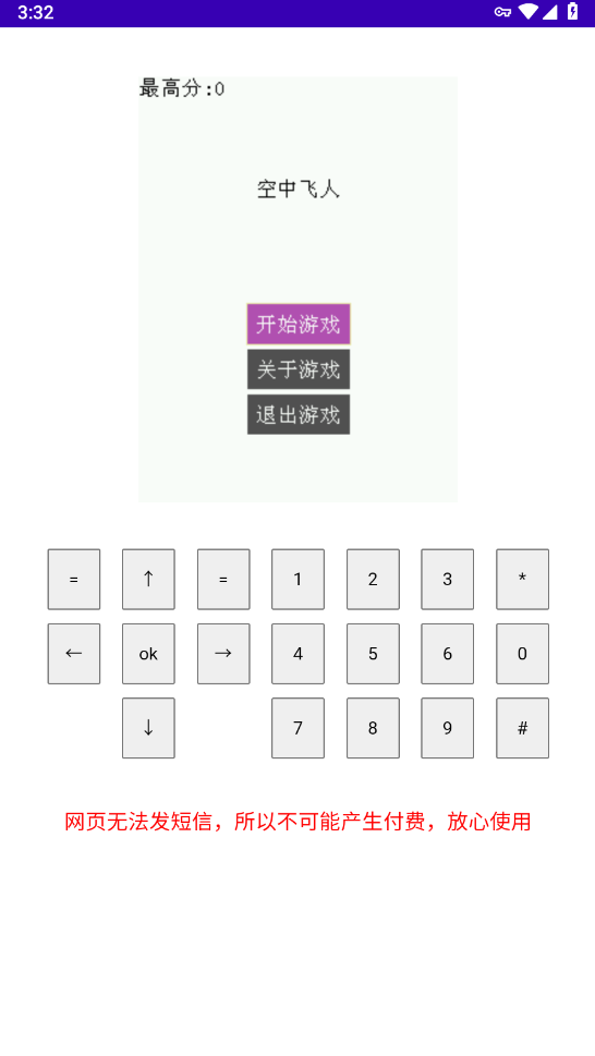Mrp商店最新版本