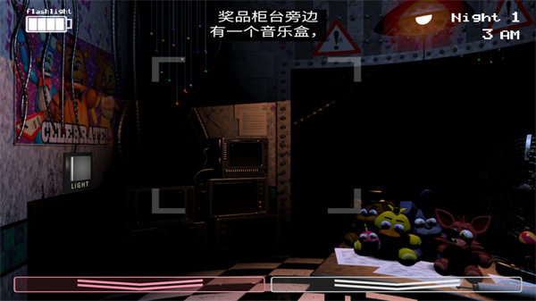 玩具熊五夜后宫2
