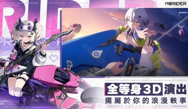 追逐卡蕾多