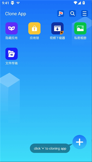 clone app