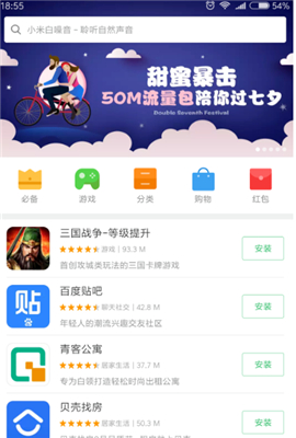 pixiv官网手机版