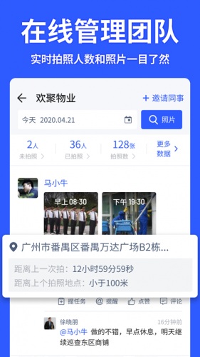 马克相机