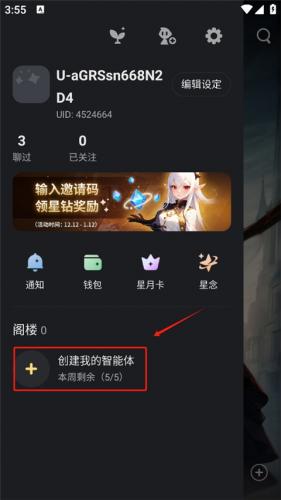 星野旧版本