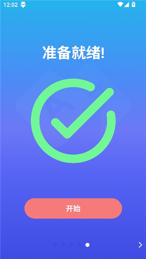 爱译客翻译