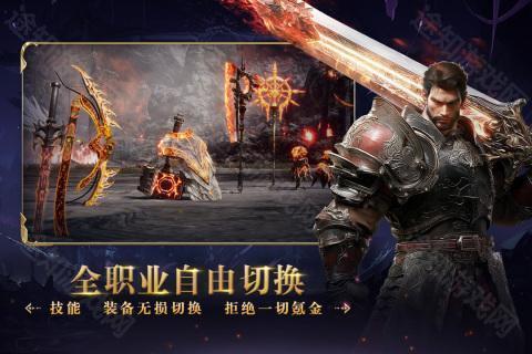 零度曙光官方版