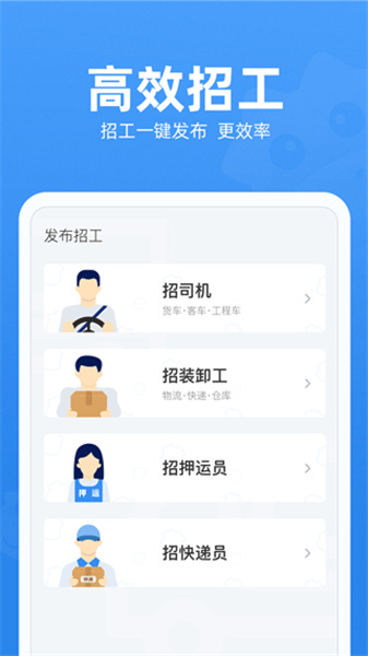 牛小二招聘网