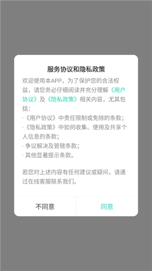 蛋蛋游戏game