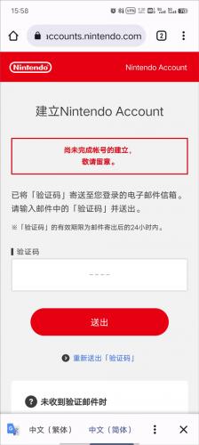 Switch商店