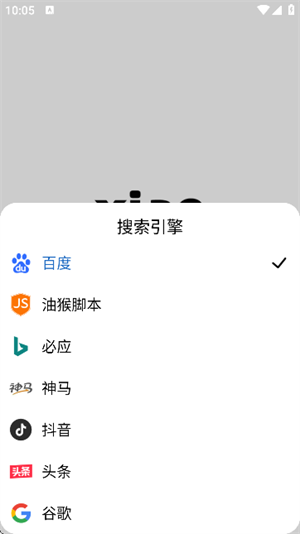 小明浏览器