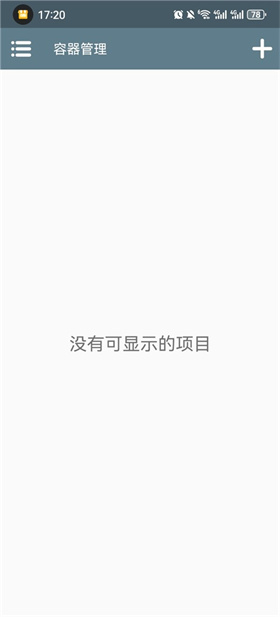 空洞骑士丝之歌手机版