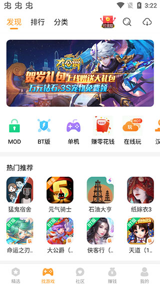 乐乐游戏盒子正版