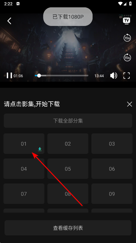 瓜子影视免费版