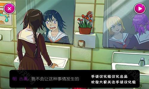 Yandere Simulator官方正版