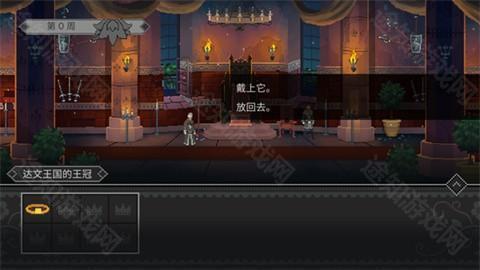 是的陛下手机版