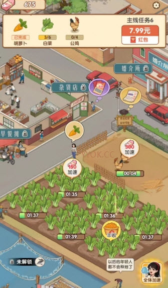 怀旧时光