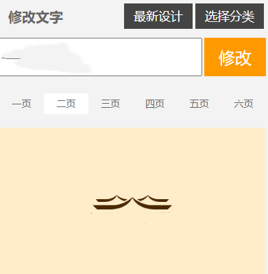 u钙网