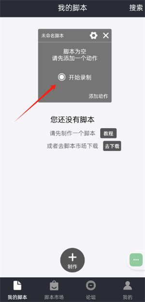自动精灵