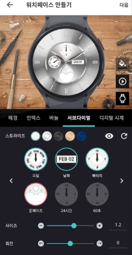 timeflik