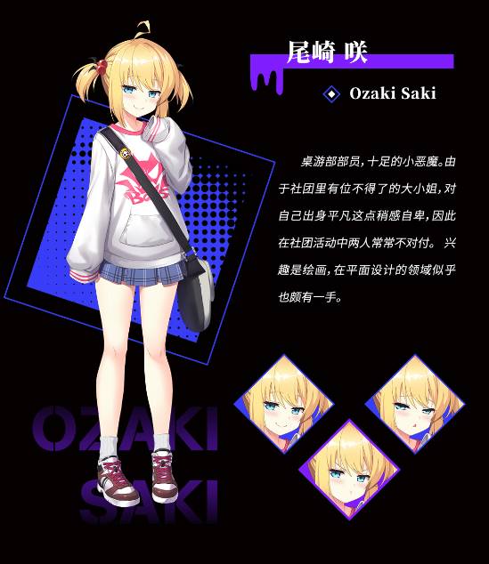里垢女子的非常规攻略法