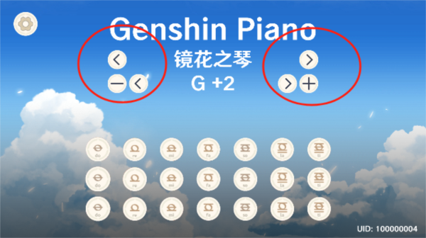 原琴模拟器