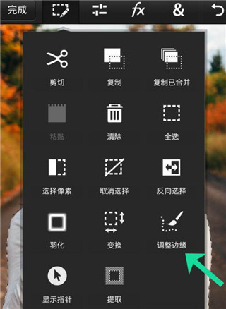 pscc最新版本2024下载