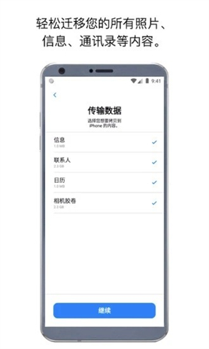 Move to iOS