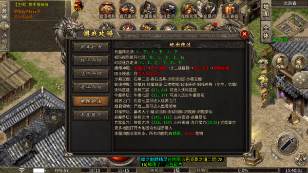 大楚复古180