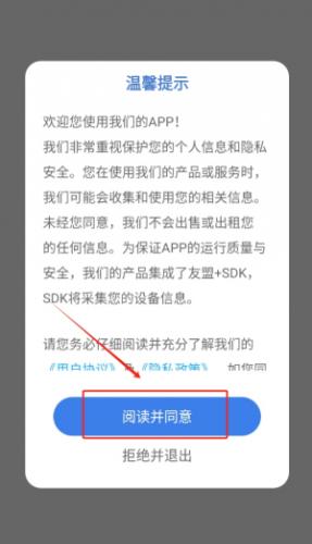 滇医通