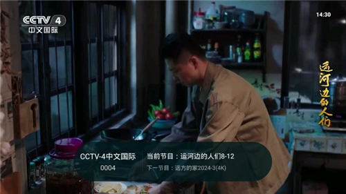 灵犀直播电视版
