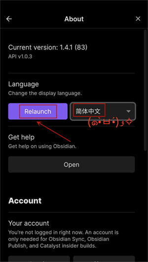 obsidian安卓版